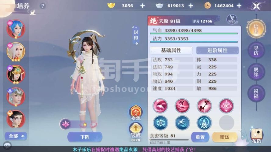 诛仙手游VIP价格表大全：各等级充值金额一览