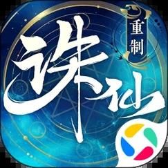 诛仙手游VIP价格表大全：各等级充值金额一览