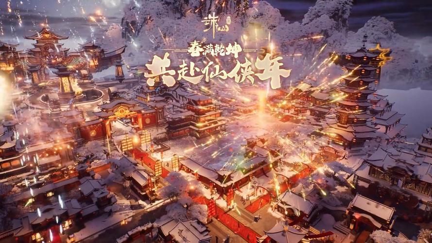 诛仙手游最牛V0玩家：零氪金也能玩转仙侠世界