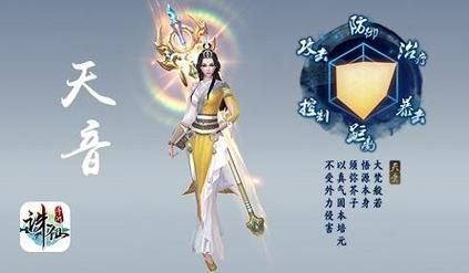 诛仙手游潜心铸甲步骤图解：教你快速打造神兵利器