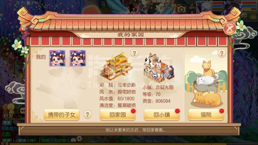 诛仙手游潜心铸甲步骤图解：教你快速打造神兵利器