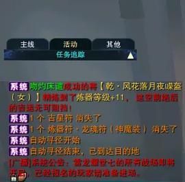 诛仙手游炼器技巧：15个实用方法助你炼器成功