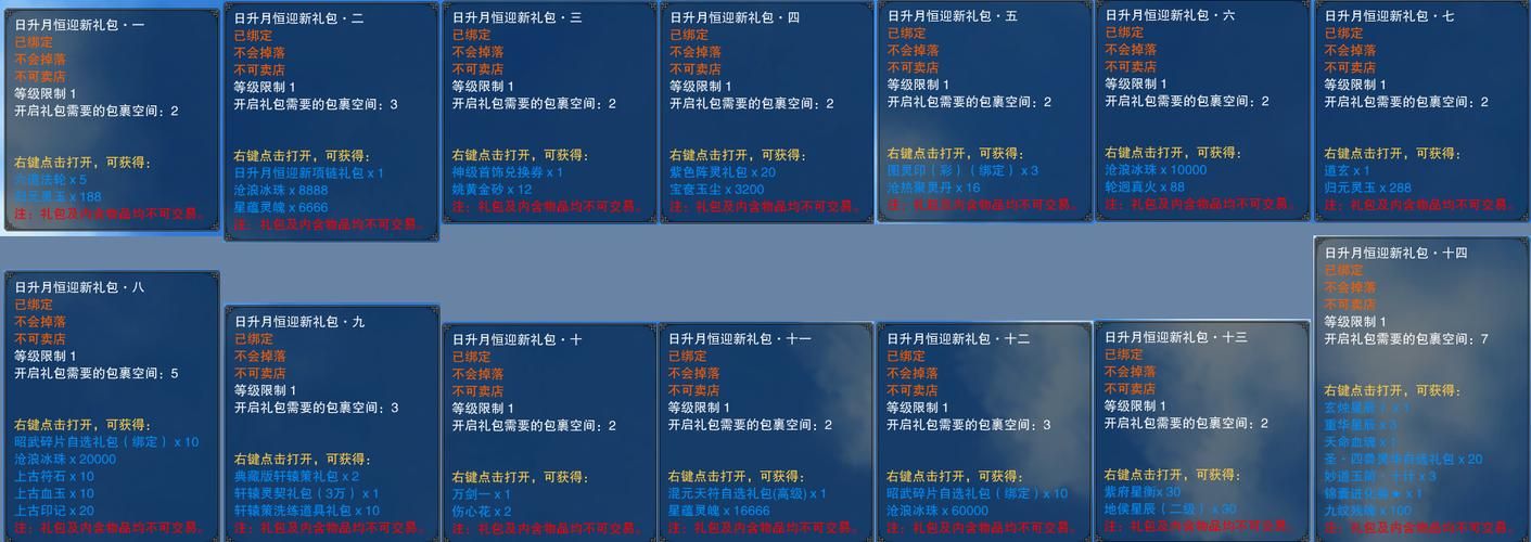 诛仙手游真仙装备怎么获得？零氪金玩家的获取技巧！