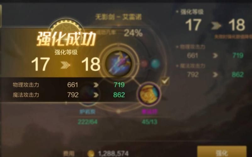 诛仙手游真仙装备怎么获得？零氪金玩家的获取技巧！