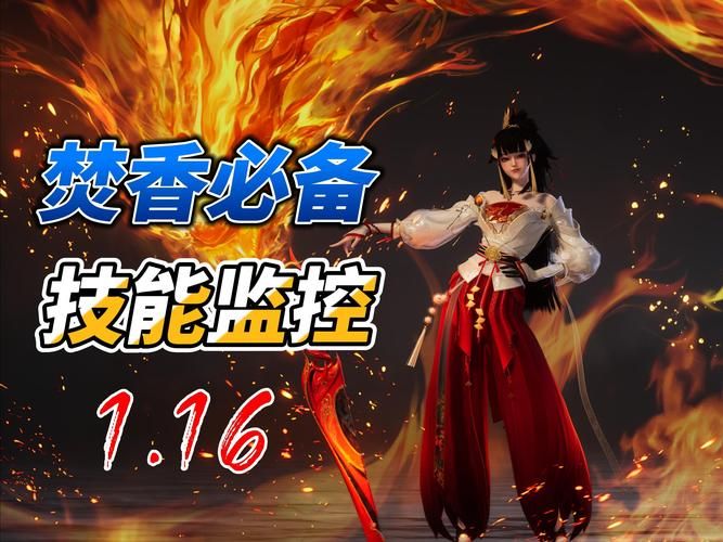 诛仙手游芳菲尽法宝隐藏任务攻略：轻松获取极品法宝