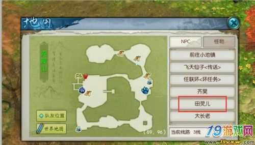 诛仙手游金丹任务攻略：轻松完成任务拿奖励