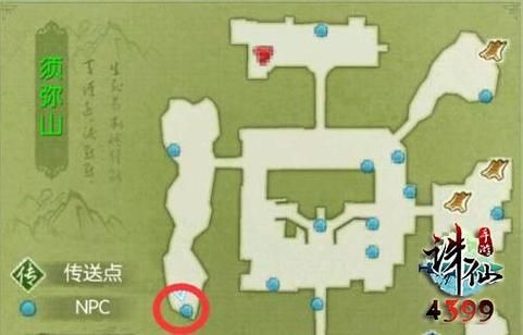 诛仙手游金丹任务攻略：轻松完成任务拿奖励