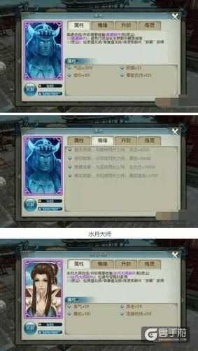 诛仙手游阵灵如何搭配？新手必看实用组合推荐