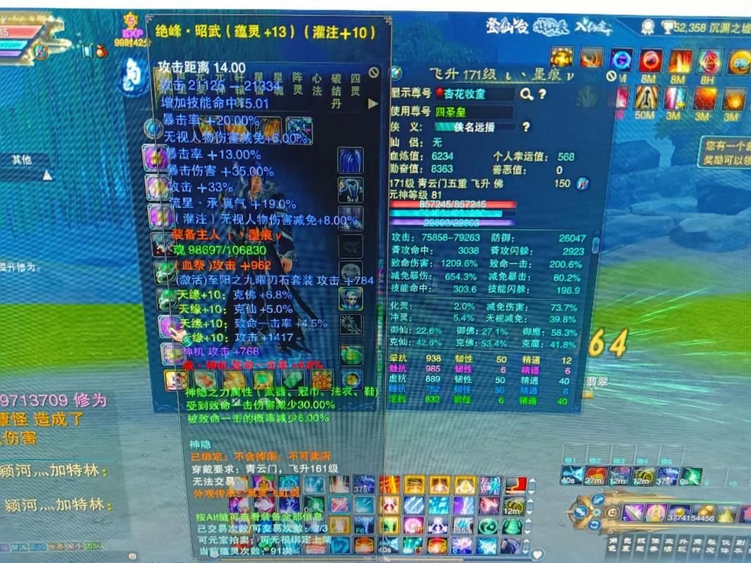 诛仙手游青云如何加点？新手必看技能加点指南