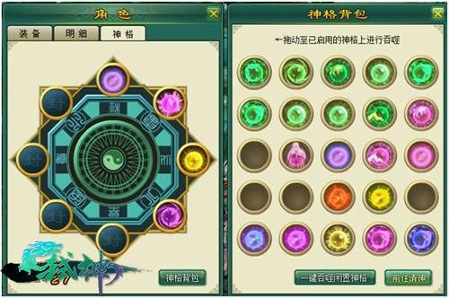 诛仙新手卡使用方法及福利介绍：玩转游戏