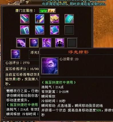 诛仙新手卡使用方法及福利介绍：玩转游戏