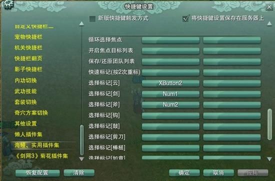 诛仙新手卡使用方法及福利介绍：玩转游戏