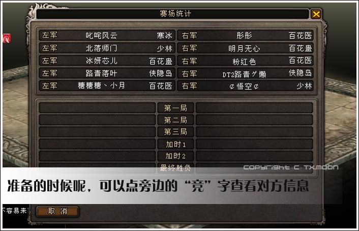 诛仙新手卡使用方法及福利介绍：玩转游戏