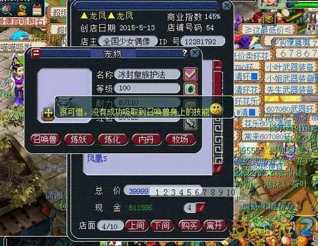 诛仙新手卡使用方法及福利介绍：玩转游戏
