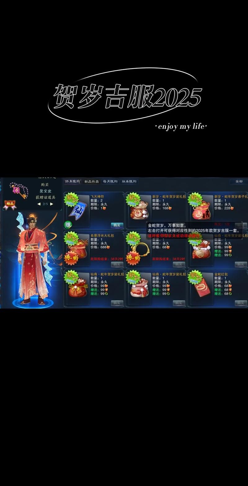 诛仙模拟器最佳配置：体验流畅仙侠，告别卡顿延迟！