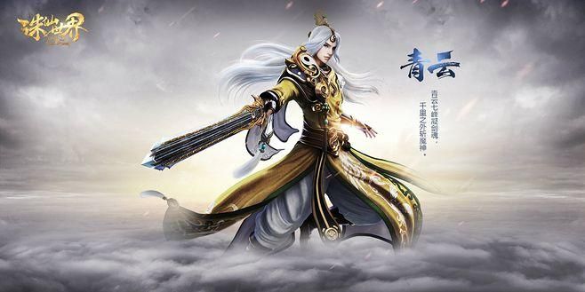 诛仙模拟器最佳配置：体验流畅仙侠，告别卡顿延迟！