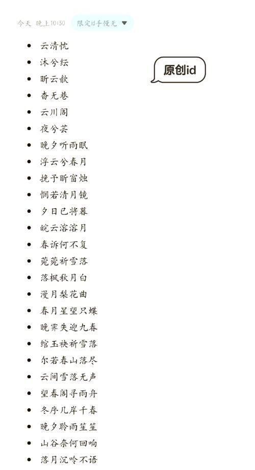诛仙游戏名字怎么取？简单易懂的取名技巧