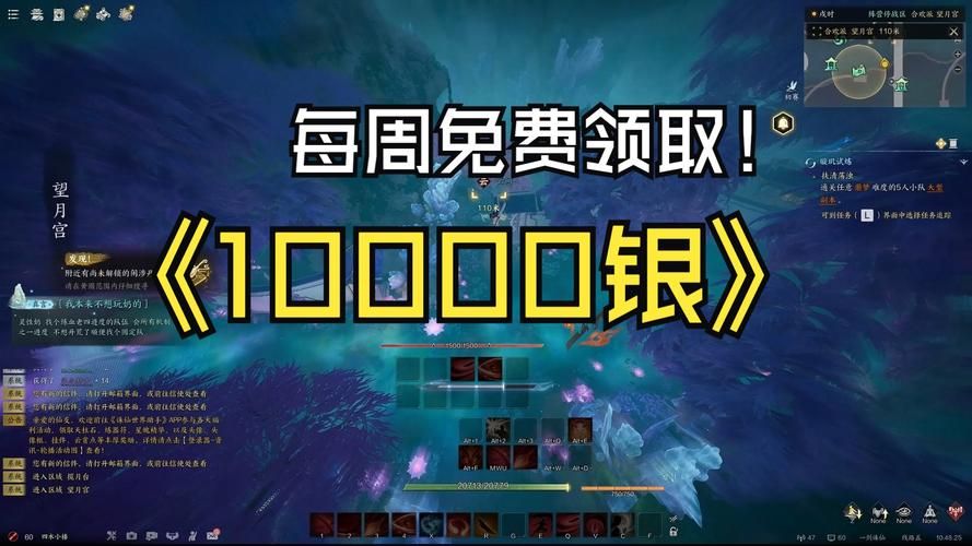 诛仙第一土豪到底是谁？他都氪了多少钱？