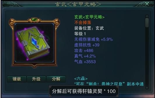诛仙答题器好用吗？玩家亲测分享使用体验