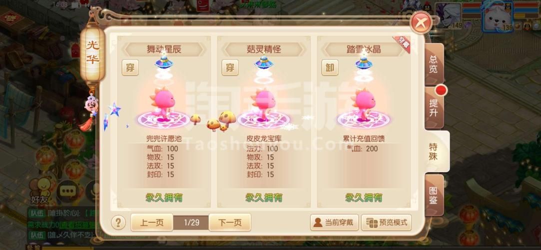 诛仙答题器好用吗？玩家亲测分享使用体验