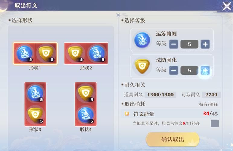 诛仙血炼值快速提升攻略，轻松变强不是梦！