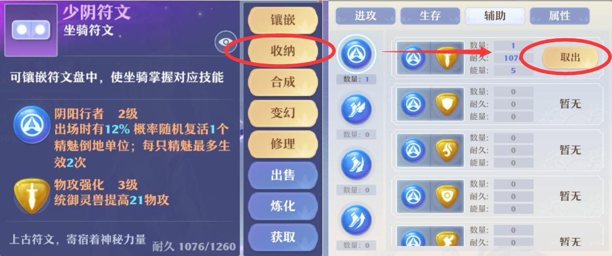 诛仙血炼值快速提升攻略，轻松变强不是梦！