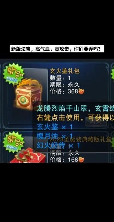 诛仙血炼值快速提升攻略，轻松变强不是梦！