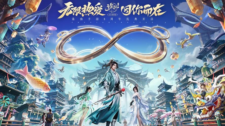 诛仙青云志下载：多种资源任你挑选，总有一款适合你