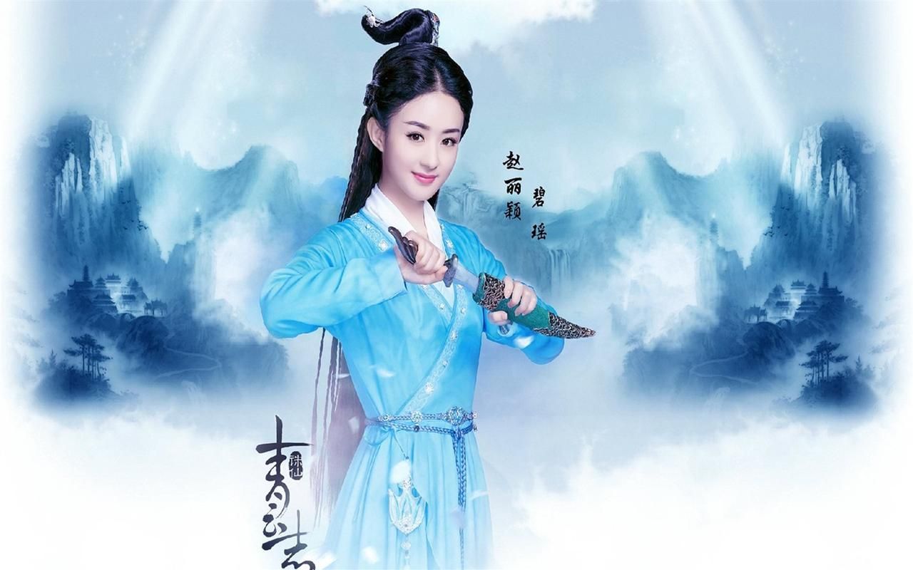 诛仙青云志下载：多种资源任你挑选，总有一款适合你