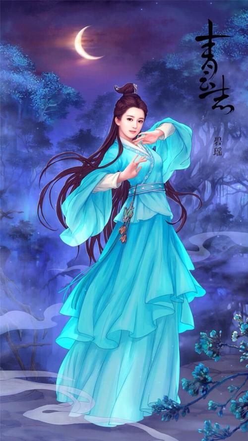 诛仙青云志下载：多种资源任你挑选，总有一款适合你
