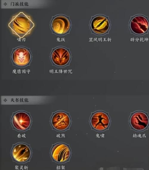 诛仙鬼道加点攻略：PVE&PVP双修加点方案详解
