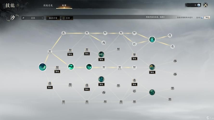诛仙鬼道加点攻略：PVE&PVP双修加点方案详解