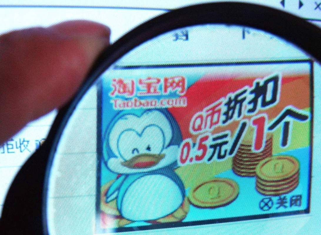话费如何充Q币？简单方法快速搞定