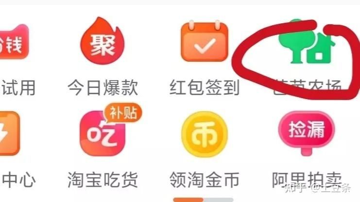 话费如何充Q币？简单方法快速搞定