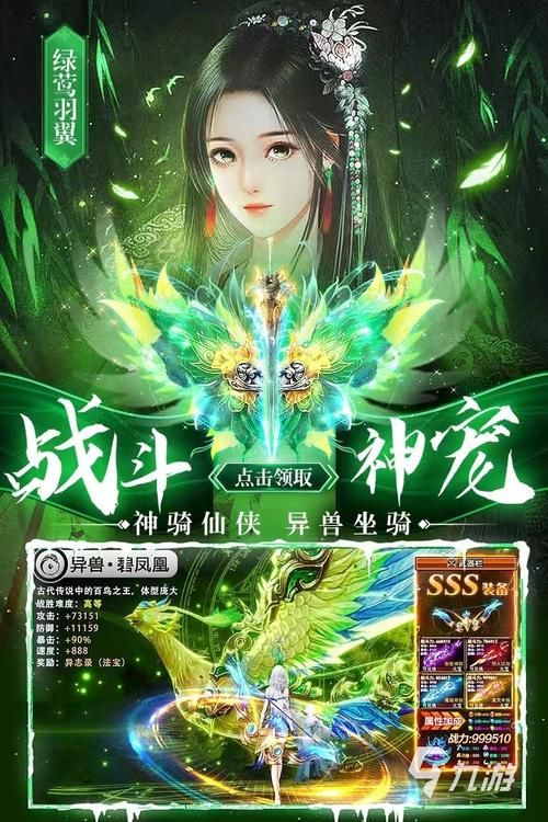 诡异修仙游戏排行榜：最受玩家欢迎的诡异修仙手游TOP10