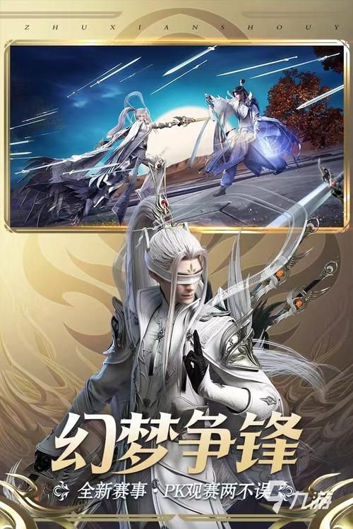 诡异修仙游戏排行榜：最受玩家欢迎的诡异修仙手游TOP10