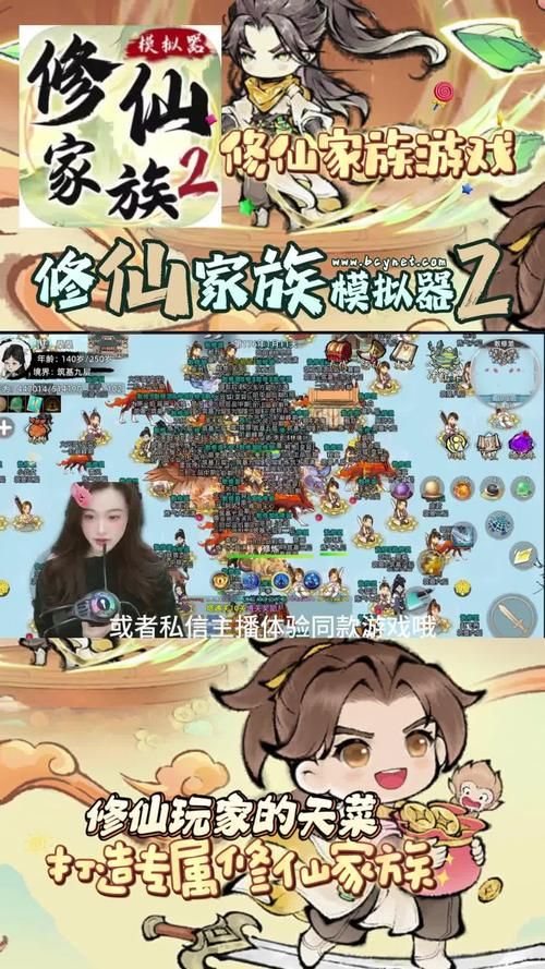诡异修仙游戏排行榜：最受玩家欢迎的诡异修仙手游TOP10