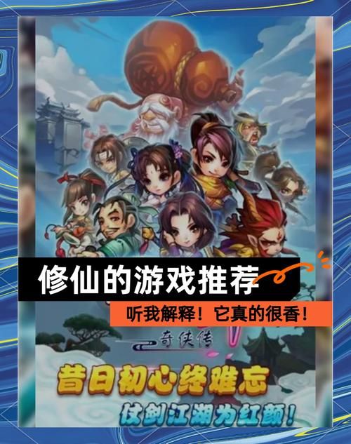 诡异修仙游戏排行榜：最受玩家欢迎的诡异修仙手游TOP10