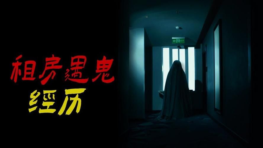 诡村遗墓：恐怖灵异事件，揭秘隐藏的秘密