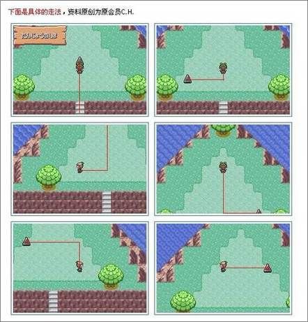 详细图解：口袋妖怪漆黑的魅影冠军之路怎么走