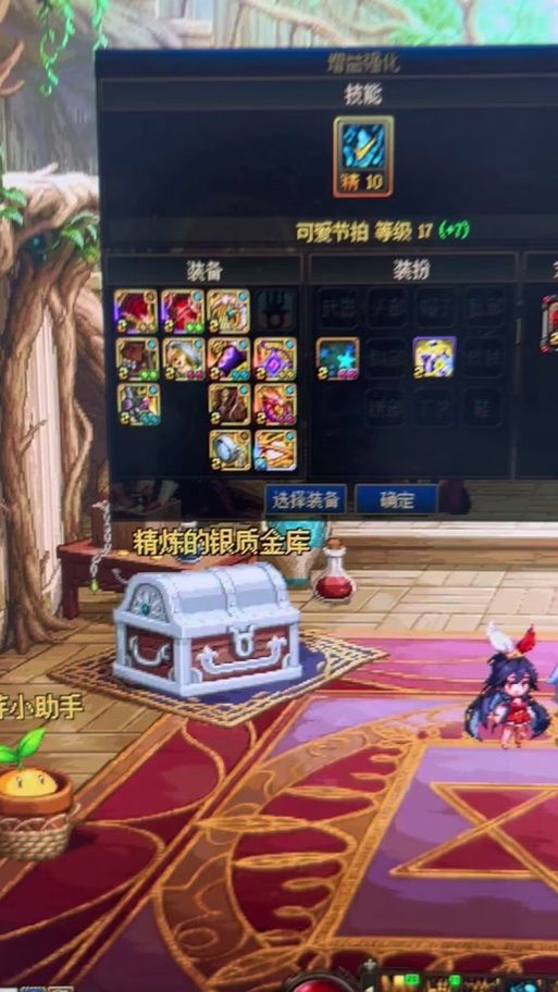 详解DNF阿尔伯特任务：条件、流程及奖励一览