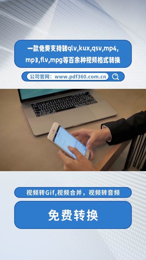 详解QLDownload功能，帮你快速掌握使用方法