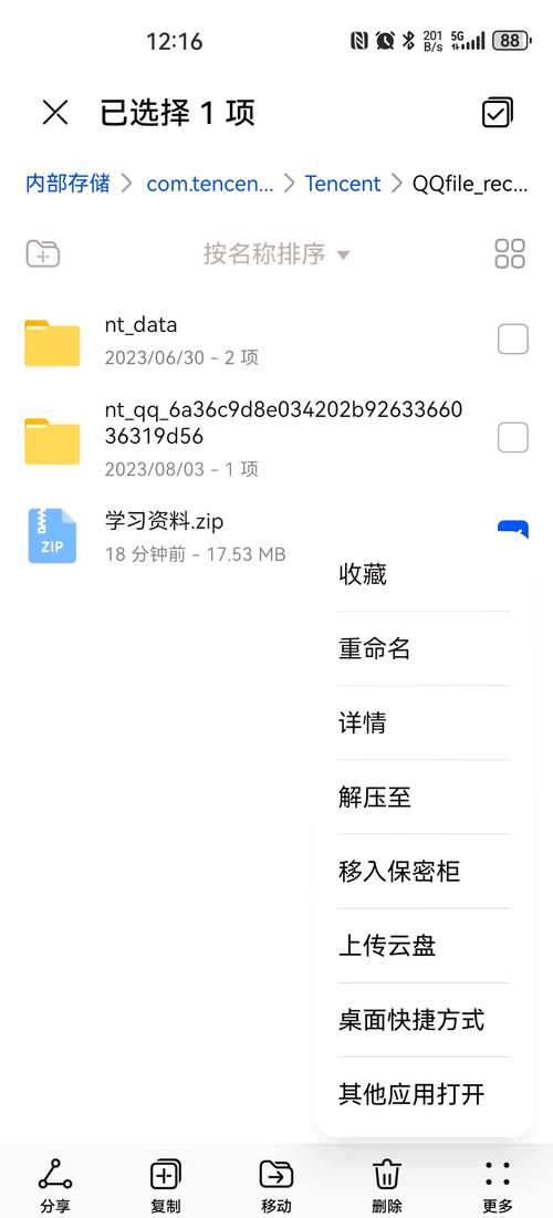 详解QLDownload功能，帮你快速掌握使用方法