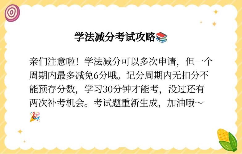 详解xffaxuannet：国家工作人员学法考试平台登录方法
