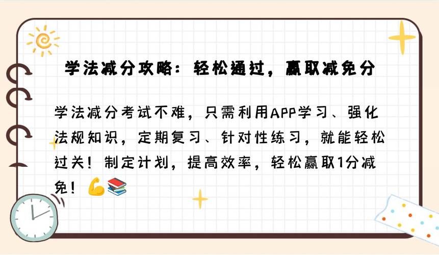 详解xffaxuannet：国家工作人员学法考试平台登录方法