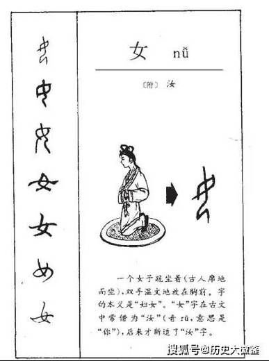 详解“佻”字的读音、释义及在词语中的用法