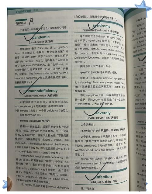 详解“背刺”的含义及用法，你真的了解吗？