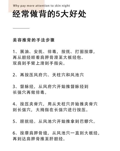 详解“背刺”的含义及用法，你真的了解吗？