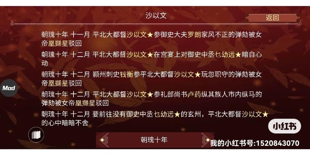 详解“背刺”的含义及用法，你真的了解吗？