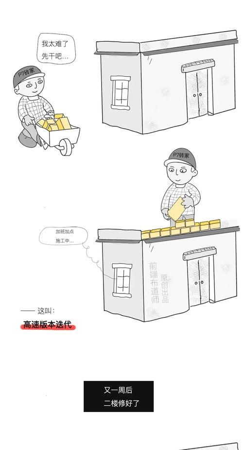 详解“跑路”含义：你真的懂吗？